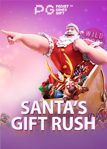 เครดิต ฟรี ยืนยัน เบอร์ 2020: เช็กวิธีเล่นที่นี่